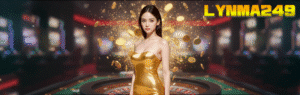 LYNMA249 ทางเข้าสล็อตเว็บตรง แตกง่าย จ่ายจริง อัปเดตระบบใหม่ล่าสุด 2025